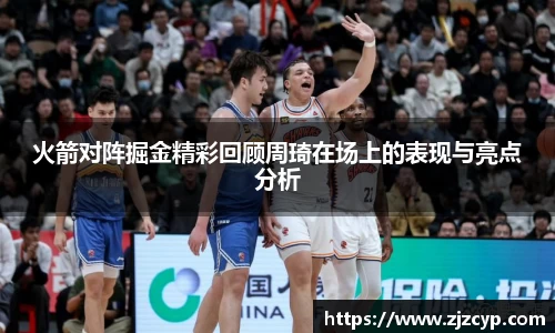 k1十年体育品牌